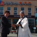 초원농축산