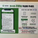 숙이꼬마김밥