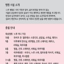 굳건병원 이미지