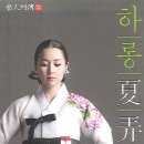 가야금병창 이미지