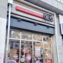 평택동아백합점 세븐일레븐 | 평택고덕밀키트 &#39;담꾹&#39; 제육볶음에 백합미역국까지 너무 맛있었던 후기!