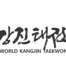 경희대 창덕 태권도 이미지