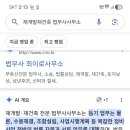 법무사이상섭사무소 - 김해시 율하카페길 63 | 법무사이상섭사무소