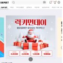 초대어린이집 | 타오바오직구 헤어템 다이어리 게임기 쉽겟 상품번호 후기 + 초대링크