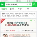 커피쌈
