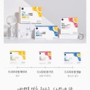 자이팜약국 네이버블로그
