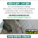 입암약국 이미지