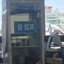 가야농업협동조합주유소
