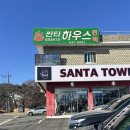 해월로 | 지산리프트권 산타마을 렌탈샵 평일 후기