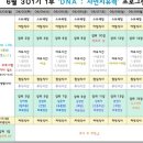 뉴스타트설악리조트 이미지