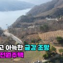 이상무공인중개사사무소 이미지