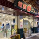 예산시장 이미지