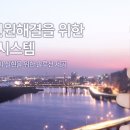 주정차31 이미지