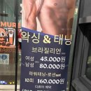 속눈썹공간 이미지