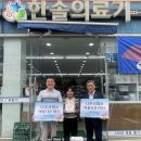 나주의료기 이미지