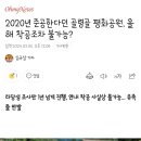 (재)평화공원 이미지