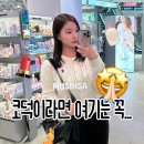 룩 스토어 | 코덕이면 무조건 가세요. 무신사 메가스토어 성수 뷰티존 방문 후기