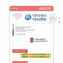 디자인237 이미지