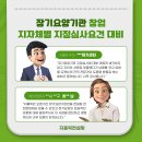 제일재가복지센터 이미지