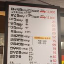분당곱창