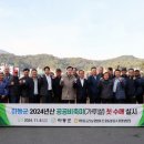 하동군농협쌀조합공동사업법인 이미지