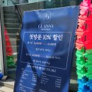 네일클라씨 | 내돈내산 성남 네일 남한산성입구역 근처 네일클라씨 방문 후기