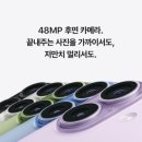 아이폰 17 256기가 자급제 미스트블루 2%할인 후기
