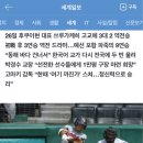 한국계 교토국제고, 9회말 짜릿한 역전타로 日 고시엔 4강 쾌거 [특파원+] 이미지