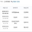 브이씨엔씨 주식회사 | 타다에서 분실물 후기 (타다 전화번호 추가)