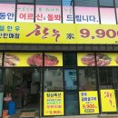 해뜰한우 이미지