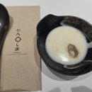 톤섬 이미지