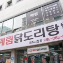 광주시청