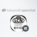 졸리네일