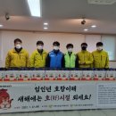 경북안전가스 이미지