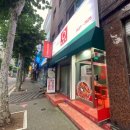 밀방떡 - 성남시 중원구 희망로 381 | 영등포구청 떡볶이 <밀방떡 영등포점> 포장후기