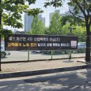 이마트 앞 이미지