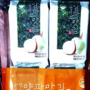 드림푸드협동조합