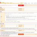 (주)유니컴즈 | 모빙(유니컴즈) 해지하는 법, 알뜰폰 모빙 요금제 해지하기