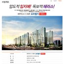 혁신스타공인중개사사무소 이미지