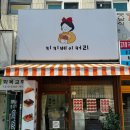 키키베이커리 화명동 빵집