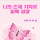나의 스토리를 전자책으로 이미지