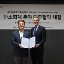 산정종합건축사사무소 이미지