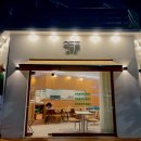 운남로184번길 네이버블로그