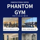 광혜헬스스포츠센타(111) | 가정역헬스장 2025 스포엑스 박람회 방문 후기