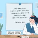 중앙논술교습소