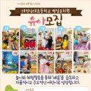 상대초등학교(병설) 이미지