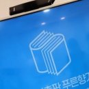 푸른향기