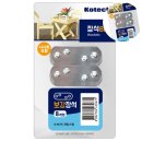 삼일철물 - 포천시 아랫용상길 4 | 삼일철물