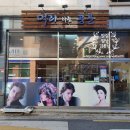 머리하는공간 이미지