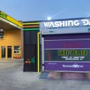 식사주유소 이미지